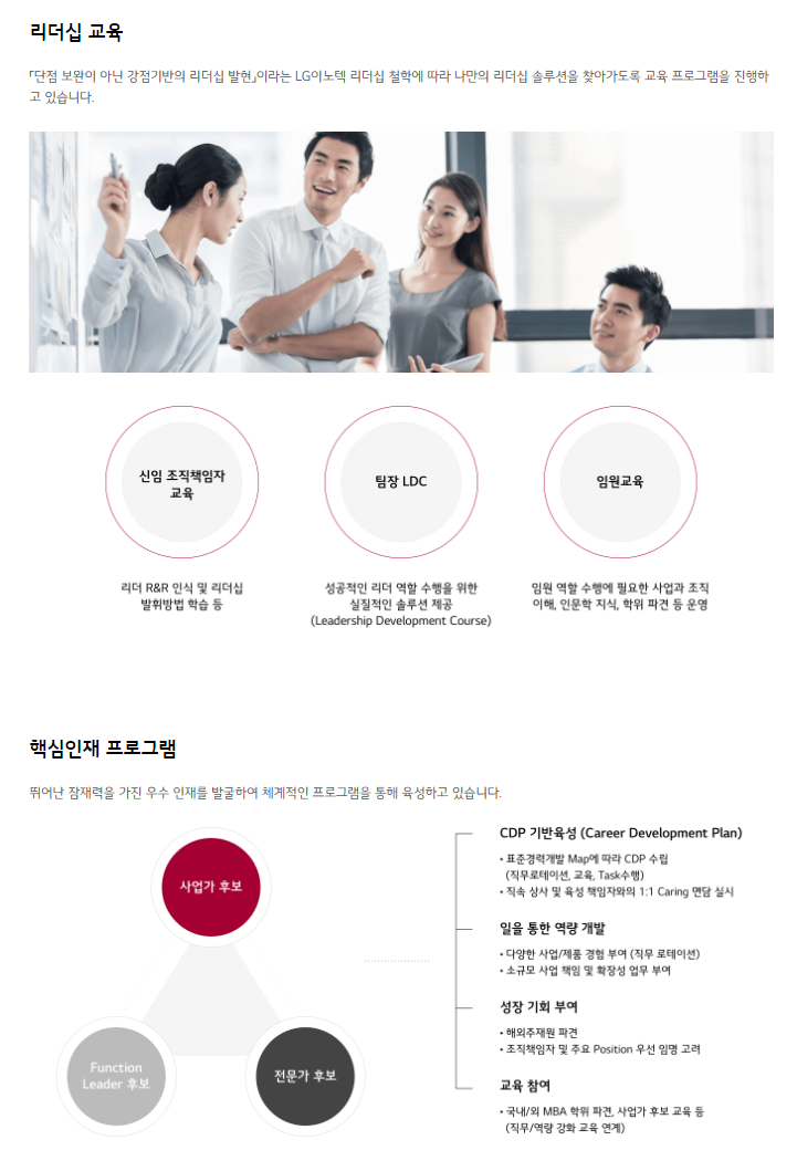 thumbnail 1764903742636 사람인 채용공고, 자소서 자기소개서 대기업 공기업 공무원, 첨삭 작성 대필, 합격 후기 자기소개서첨삭 자소서대필 대기업 공기업 합격, 채용공고, 자소서항목, 자기소개서문항, 합격자소서예시, 이력서, 경력기술서, 직무수행계획서, 취업합격후기