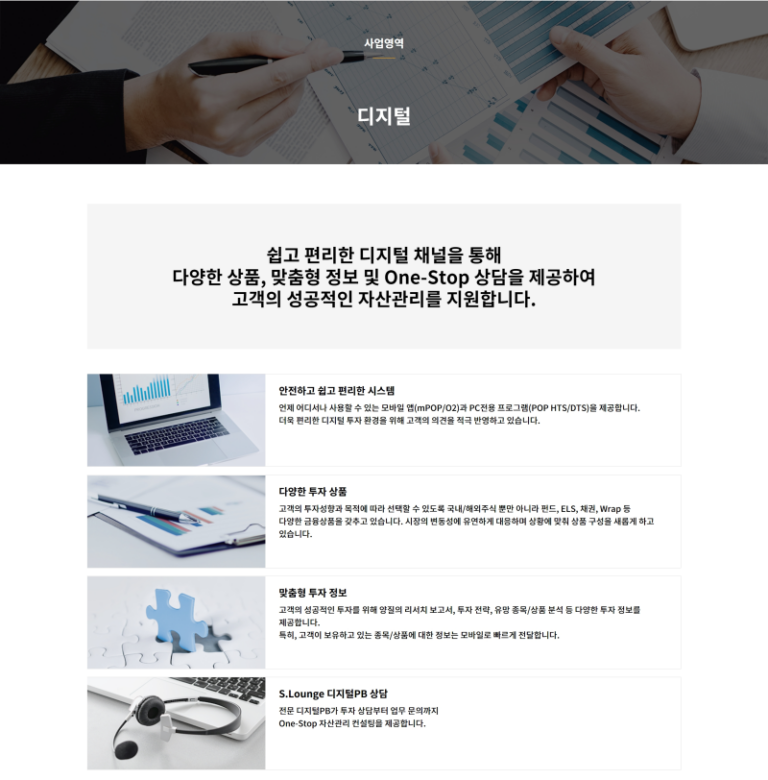 thumbnail 1764918173429 사람인 채용공고, 자소서 자기소개서 대기업 공기업 공무원, 첨삭 작성 대필, 합격 후기 자기소개서첨삭 자소서대필 대기업 공기업 합격, 채용공고, 자소서항목, 자기소개서문항, 합격자소서예시, 이력서, 경력기술서, 직무수행계획서, 취업합격후기