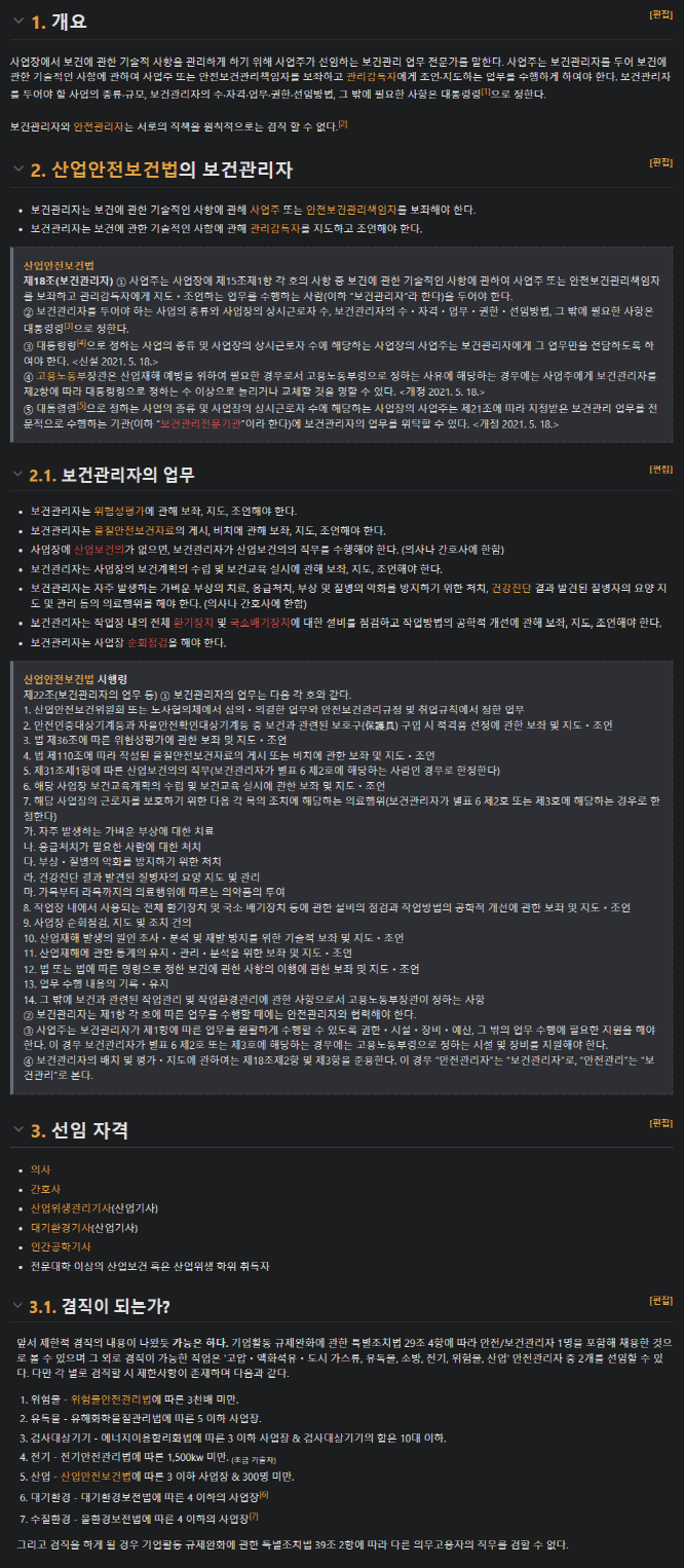 thumbnail 1768834949697 사람인 채용공고, 자소서 자기소개서 대기업 공기업 공무원, 첨삭 작성 대필, 합격 후기 자기소개서첨삭 자소서대필 대기업 공기업 합격, 채용공고, 자소서항목, 자기소개서문항, 합격자소서예시, 이력서, 경력기술서, 직무수행계획서, 취업합격후기