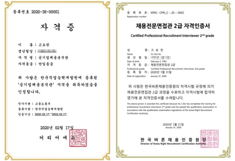 thumbnail 1776178931764 사람인 채용공고, 자소서 자기소개서 대기업 공기업 공무원, 첨삭 작성 대필, 합격 후기 자기소개서첨삭 자소서대필 대기업 공기업 합격, 채용공고, 자소서항목, 자기소개서문항, 합격자소서예시, 이력서, 경력기술서, 직무수행계획서, 취업합격후기