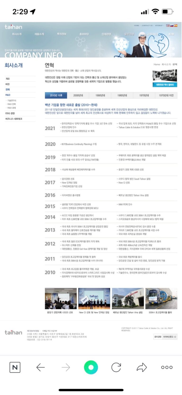thumbnail 1784415727535 사람인 채용공고, 자소서 자기소개서 대기업 공기업 공무원, 첨삭 작성 대필, 합격 후기 자기소개서첨삭 자소서대필 대기업 공기업 합격, 채용공고, 자소서항목, 자기소개서문항, 합격자소서예시, 이력서, 경력기술서, 직무수행계획서, 취업합격후기