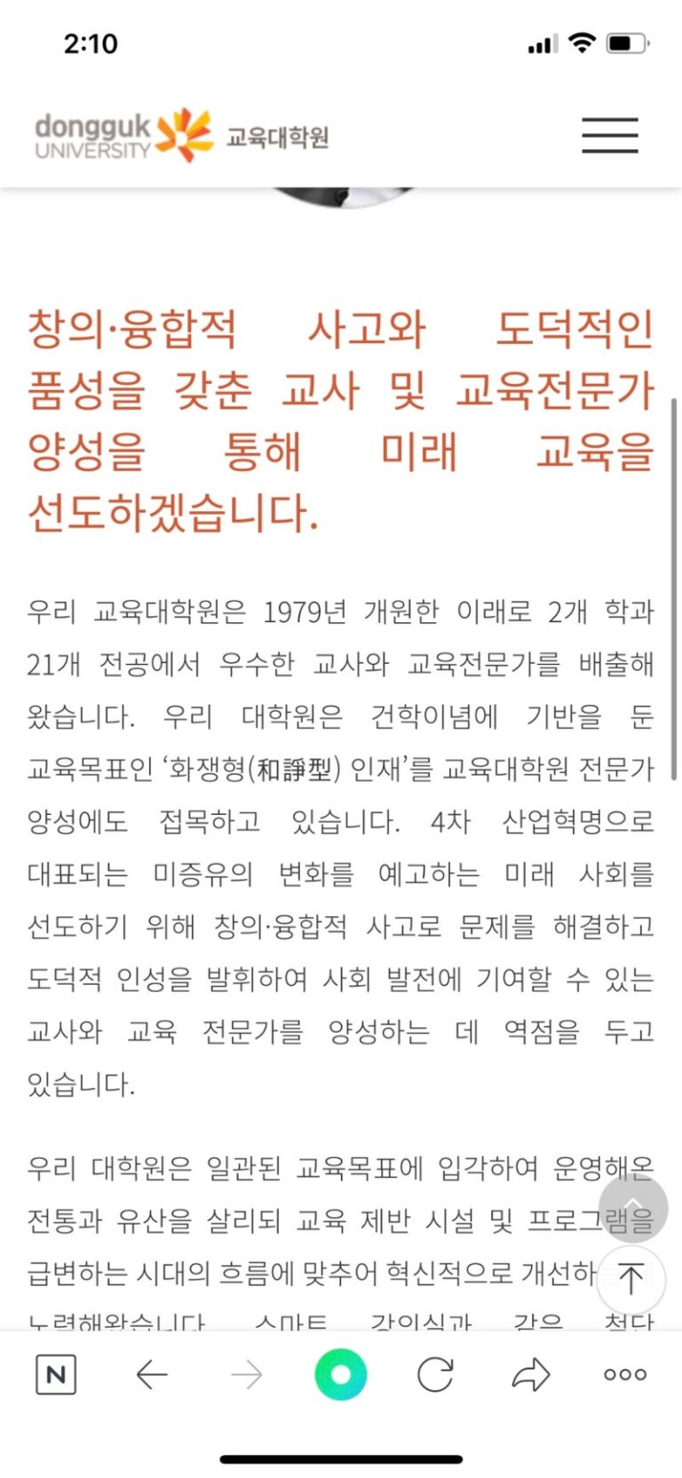 thumbnail 1784458999449 사람인 채용공고, 자소서 자기소개서 대기업 공기업 공무원, 첨삭 작성 대필, 합격 후기 자기소개서첨삭 자소서대필 대기업 공기업 합격, 채용공고, 자소서항목, 자기소개서문항, 합격자소서예시, 이력서, 경력기술서, 직무수행계획서, 취업합격후기